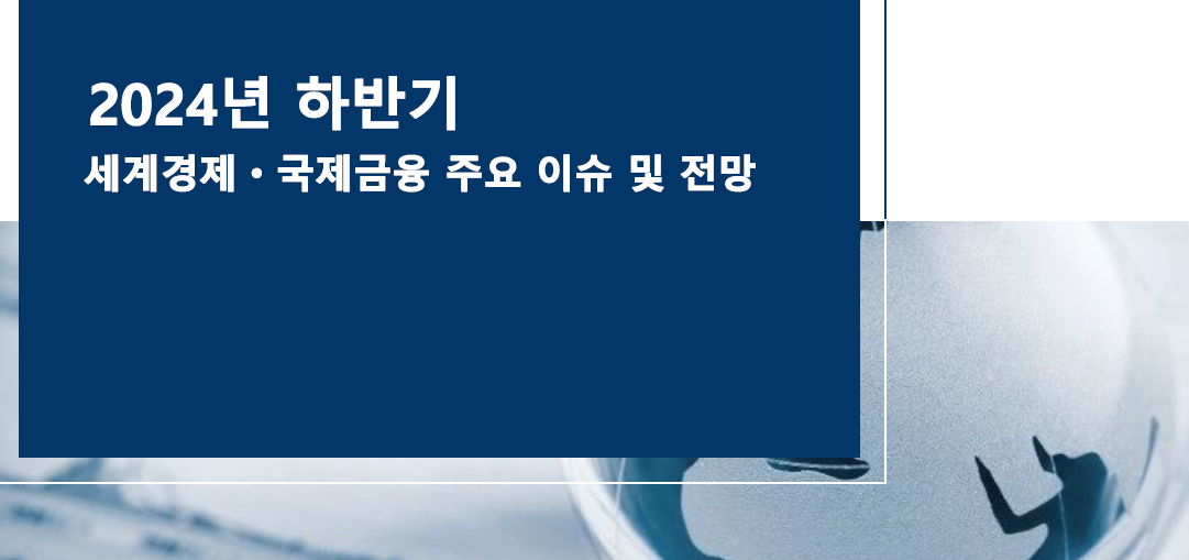 세미나 썸네일 이미지