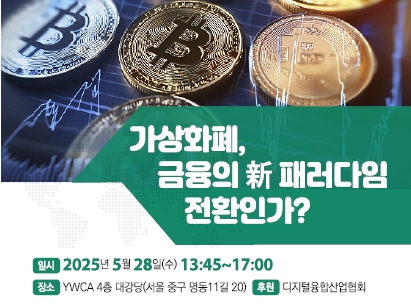 세미나 썸네일 이미지