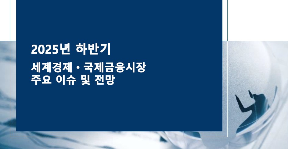 세미나 썸네일 이미지