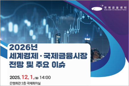 세미나 썸네일 이미지