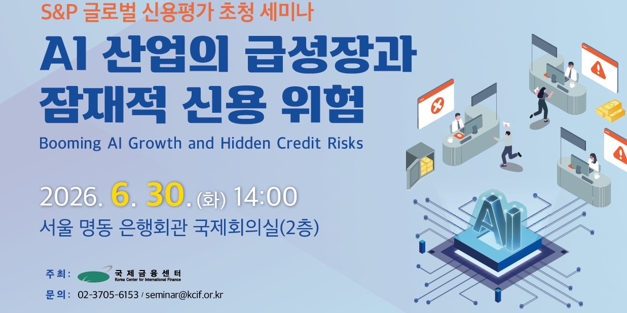 세미나 썸네일 이미지